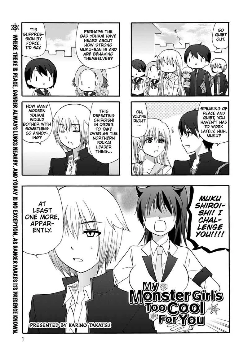 Ore no Kanojo ni Nanika Youkai Chapter 27 page 3