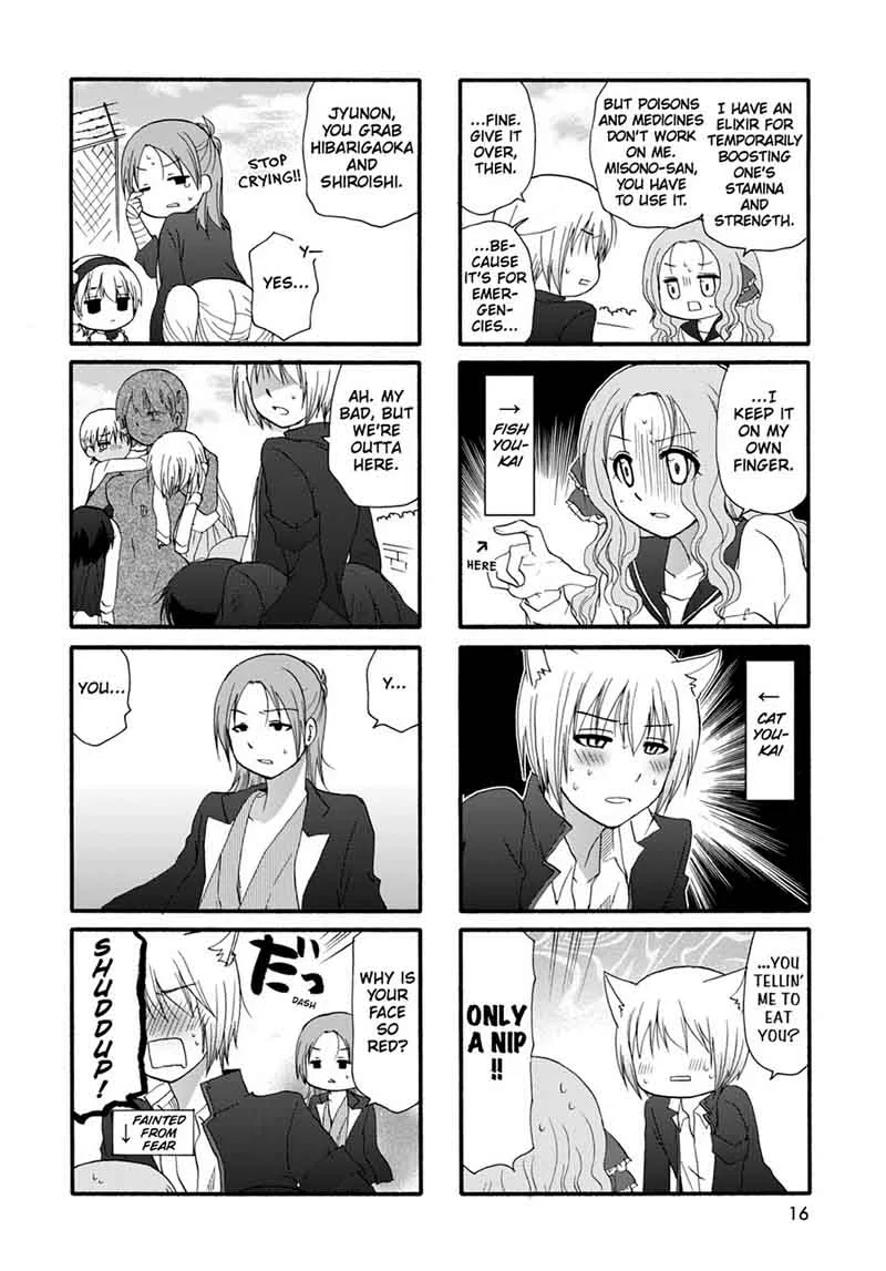 Ore no Kanojo ni Nanika Youkai Chapter 27 page 18