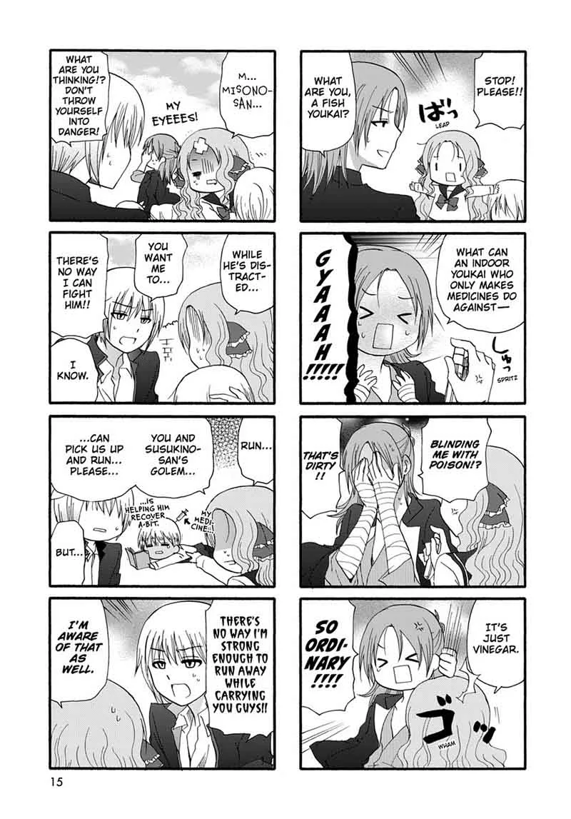 Ore no Kanojo ni Nanika Youkai Chapter 27 page 17