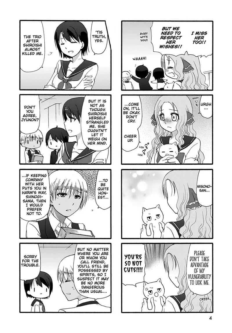 Ore no Kanojo ni Nanika Youkai Chapter 28 page 6