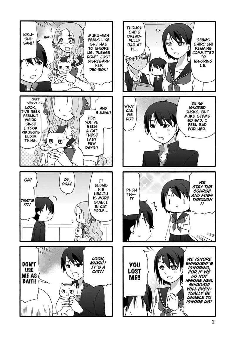 Ore no Kanojo ni Nanika Youkai Chapter 28 page 4