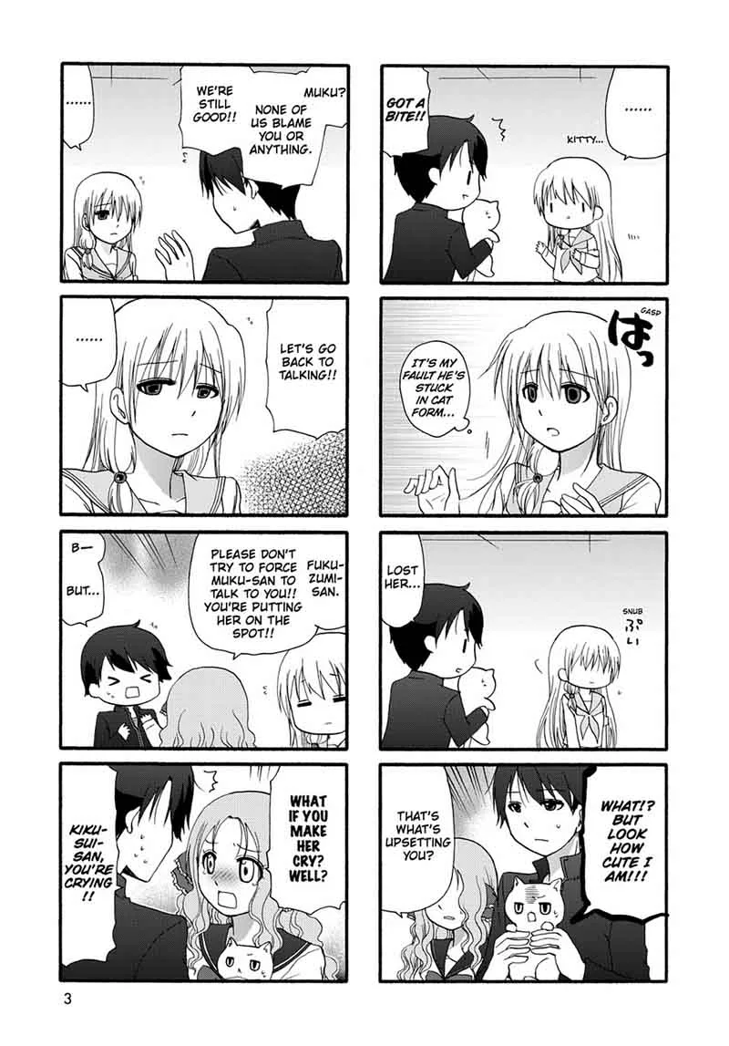 Ore no Kanojo ni Nanika Youkai Chapter 28 page 5
