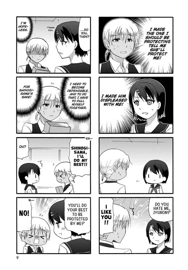 Ore no Kanojo ni Nanika Youkai Chapter 29 page 12