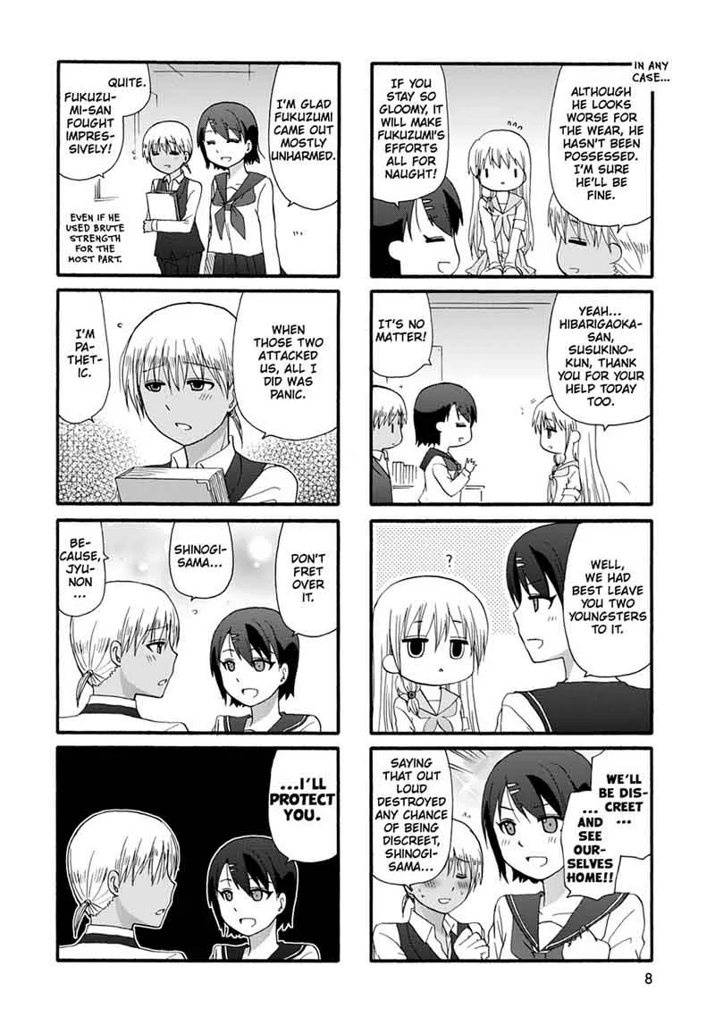 Ore no Kanojo ni Nanika Youkai Chapter 29 page 11