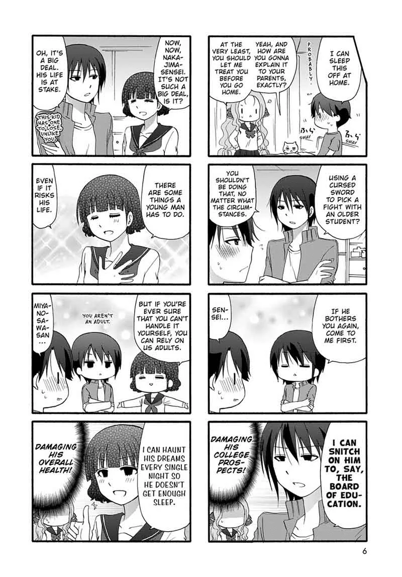 Ore no Kanojo ni Nanika Youkai Chapter 29 page 9