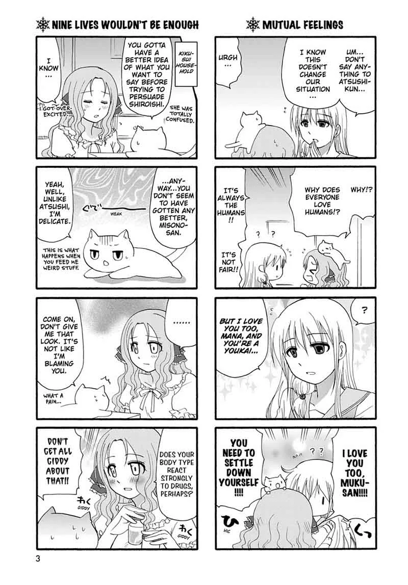 Ore no Kanojo ni Nanika Youkai Chapter 30 page 5