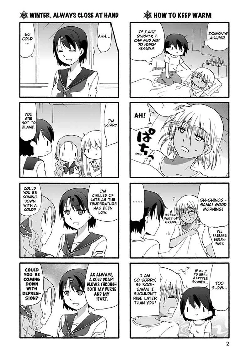 Ore no Kanojo ni Nanika Youkai Chapter 31 page 4