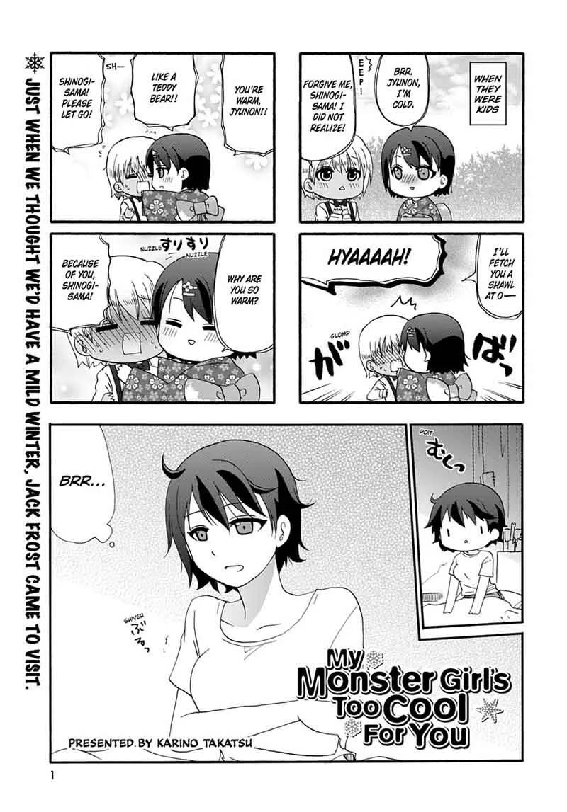 Ore no Kanojo ni Nanika Youkai Chapter 31 page 3