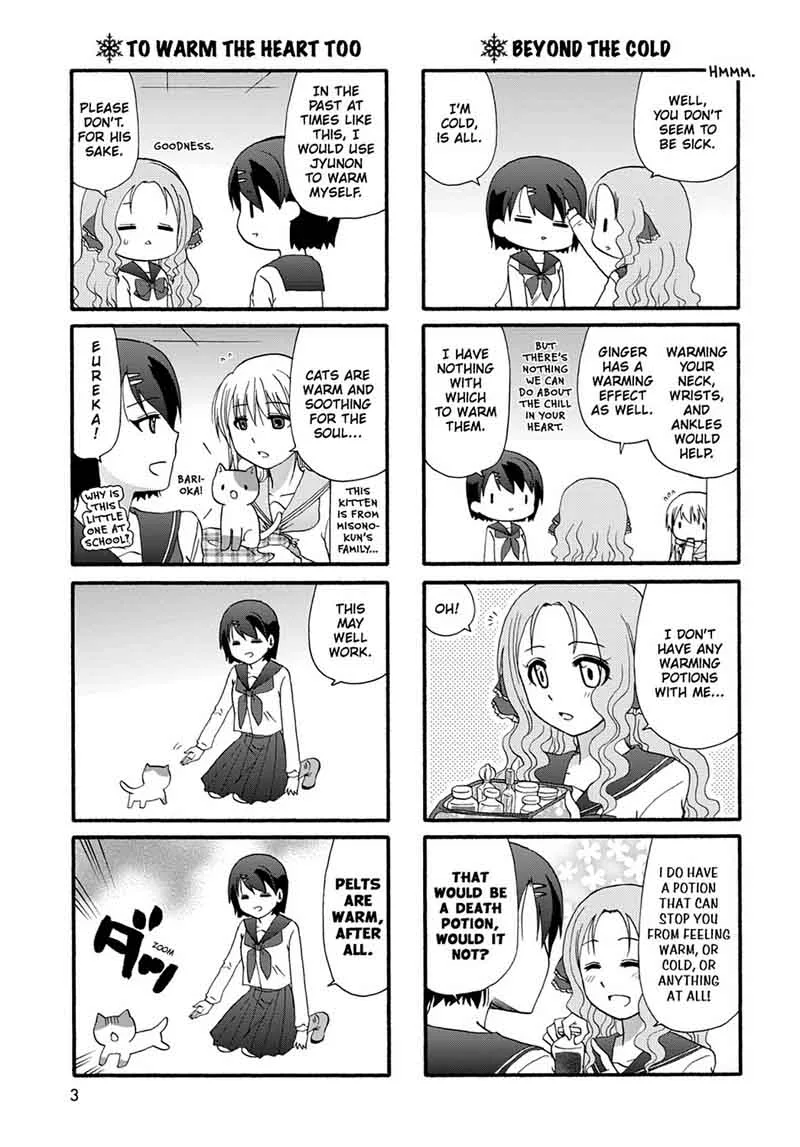 Ore no Kanojo ni Nanika Youkai Chapter 31 page 5