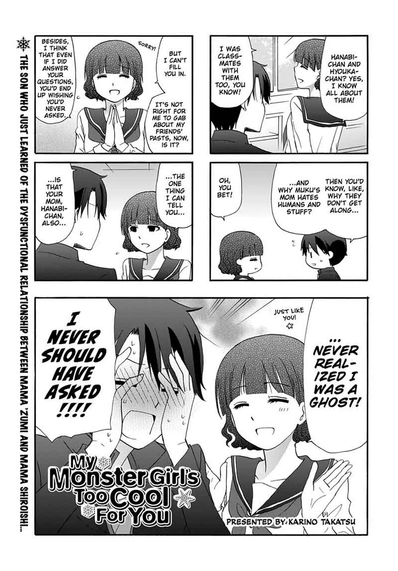 Ore no Kanojo ni Nanika Youkai Chapter 33 page 3