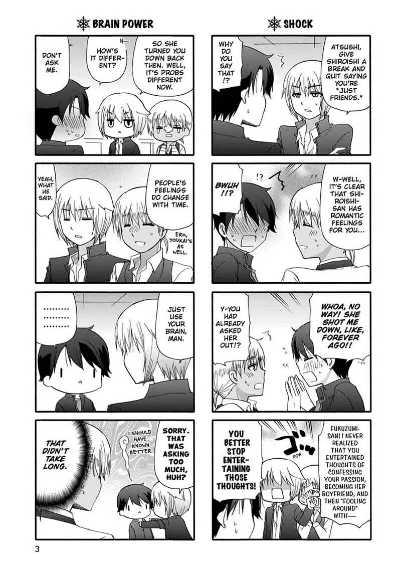 Ore no Kanojo ni Nanika Youkai Chapter 33 page 5