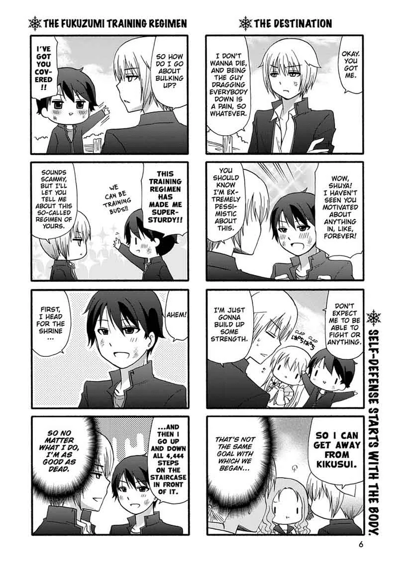 Ore no Kanojo ni Nanika Youkai Chapter 34 page 8