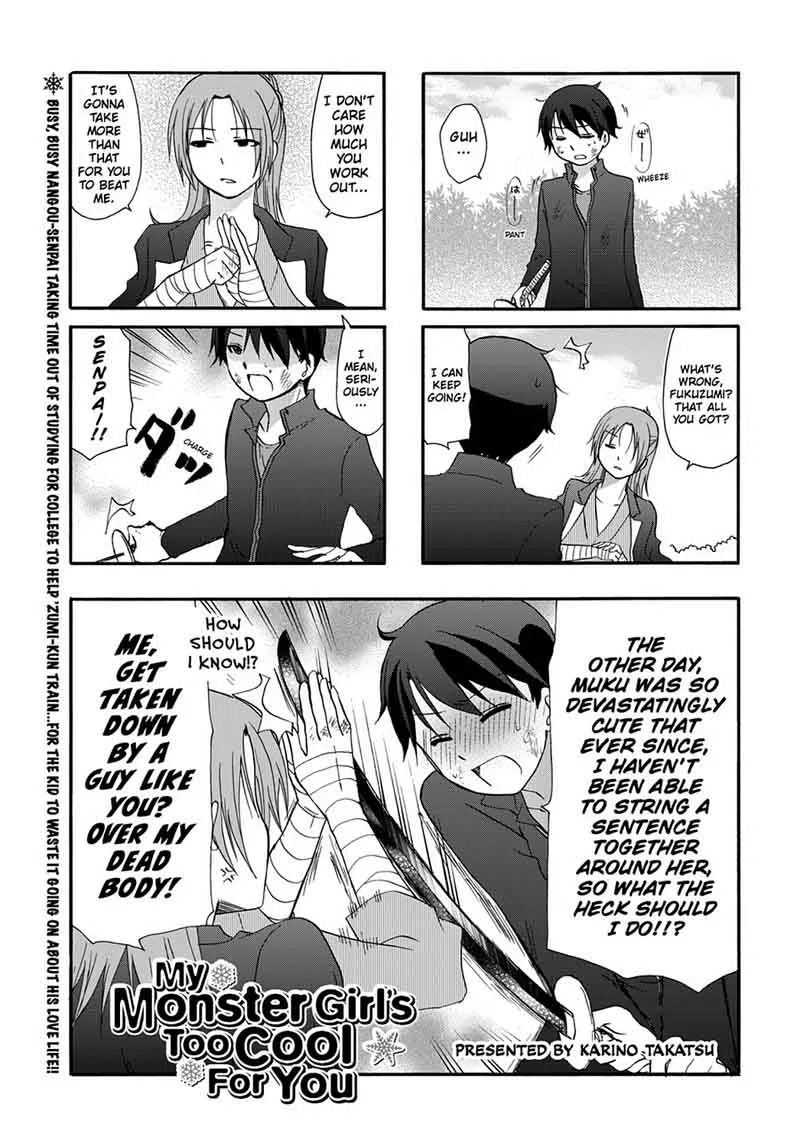 Ore no Kanojo ni Nanika Youkai Chapter 34 page 3
