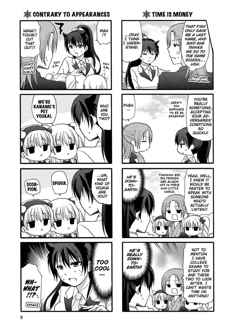 Ore no Kanojo ni Nanika Youkai Chapter 34 page 11