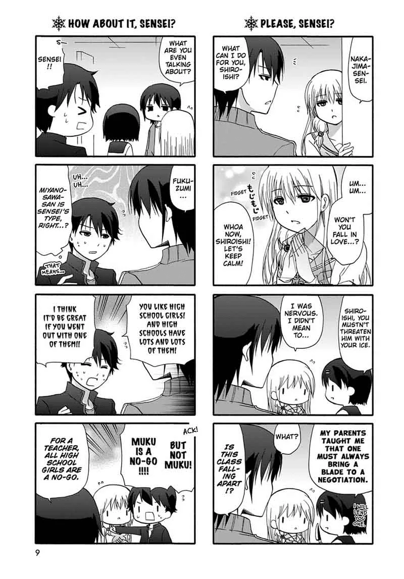 Ore no Kanojo ni Nanika Youkai Chapter 35 page 11