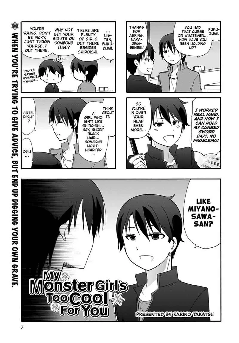 Ore no Kanojo ni Nanika Youkai Chapter 35 page 9