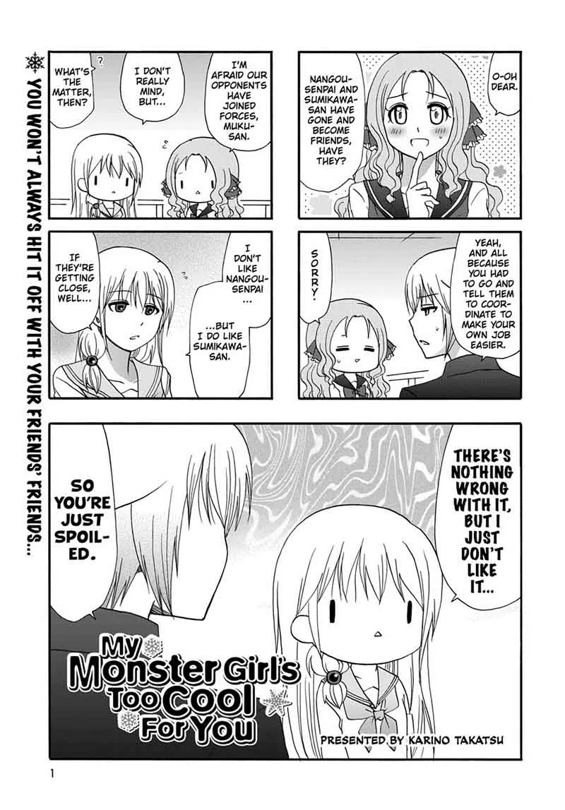 Ore no Kanojo ni Nanika Youkai Chapter 35 page 3