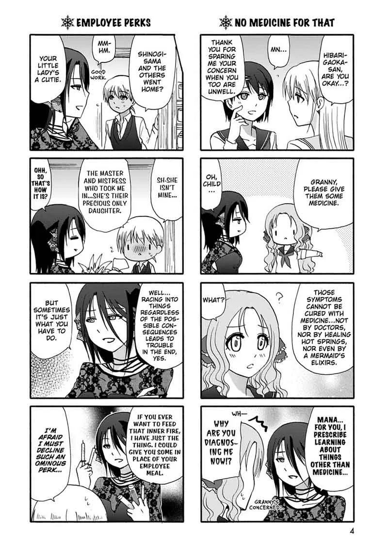 Ore no Kanojo ni Nanika Youkai Chapter 36 page 6