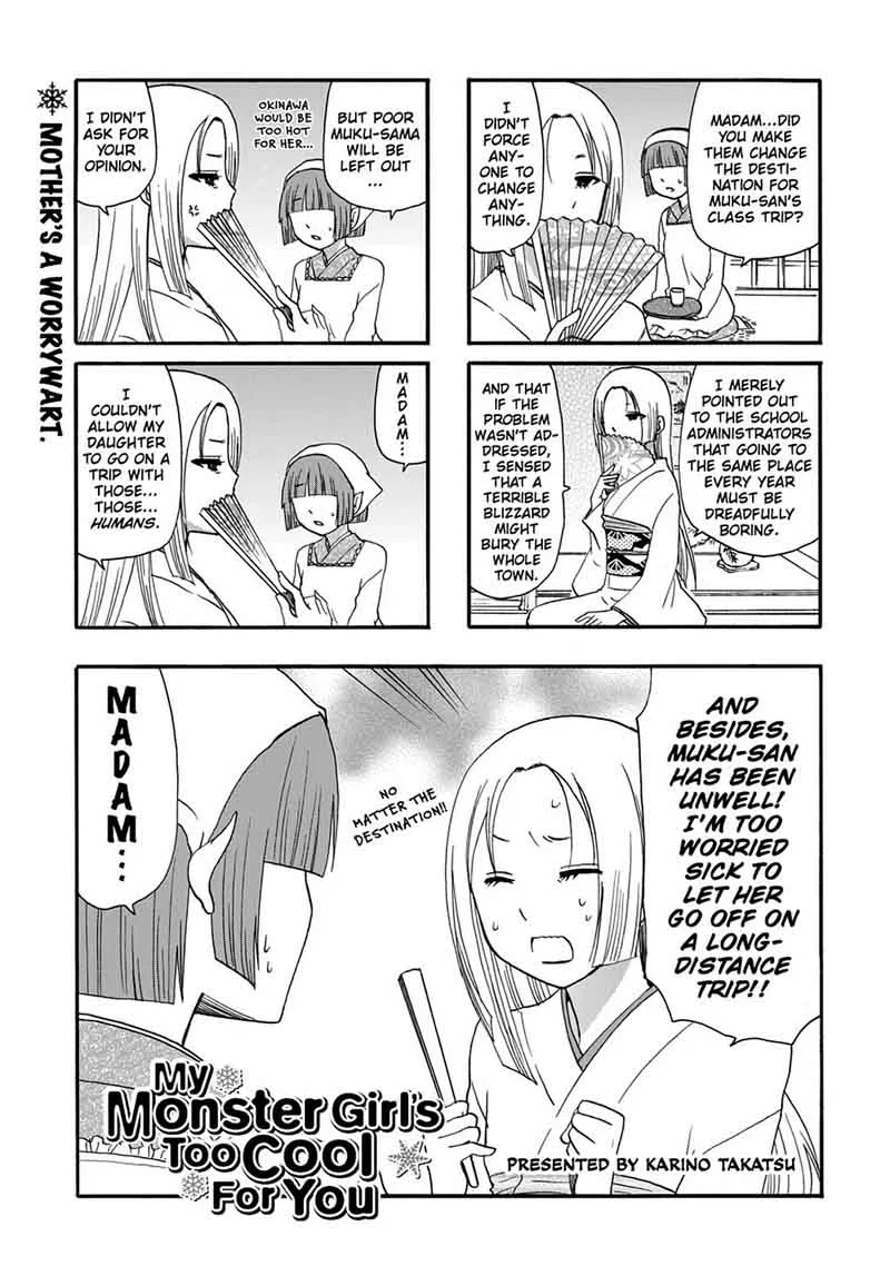 Ore no Kanojo ni Nanika Youkai Chapter 37 page 3