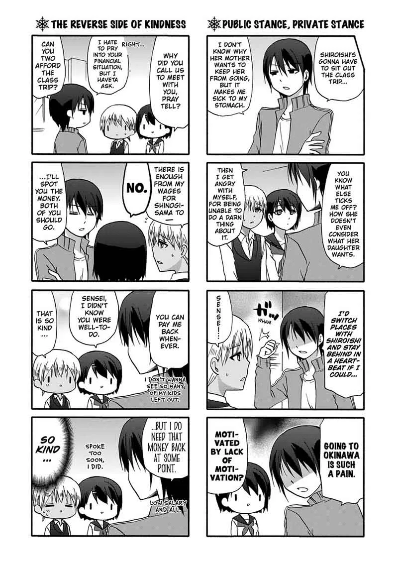 Ore no Kanojo ni Nanika Youkai Chapter 37 page 4