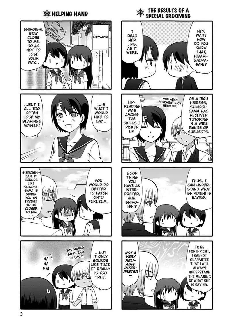 Ore no Kanojo ni Nanika Youkai Chapter 38 page 5