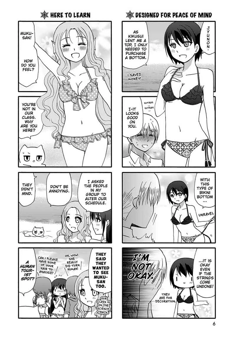 Ore no Kanojo ni Nanika Youkai Chapter 38 page 8