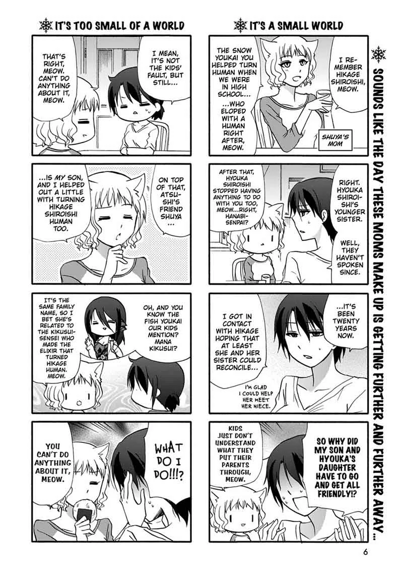 Ore no Kanojo ni Nanika Youkai Chapter 39 page 8