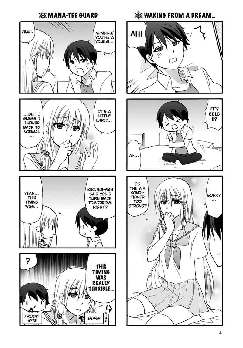 Ore no Kanojo ni Nanika Youkai Chapter 40 page 6