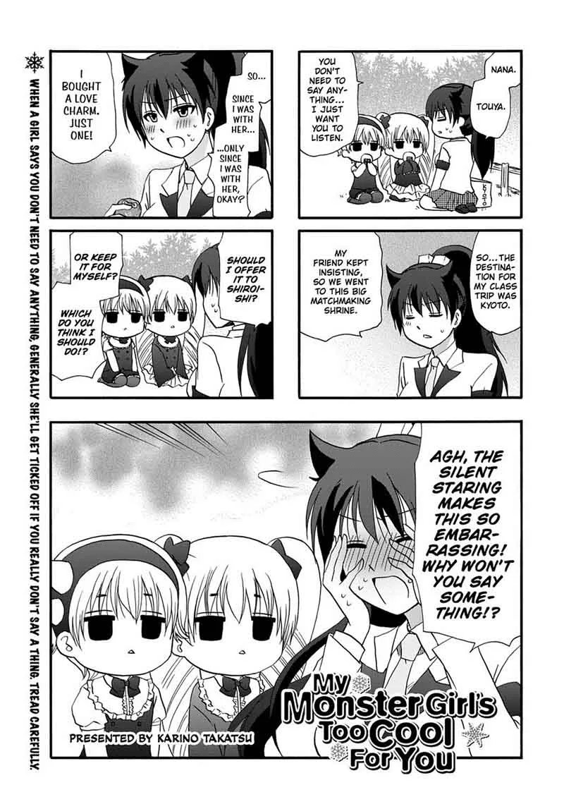 Ore no Kanojo ni Nanika Youkai Chapter 41 page 8