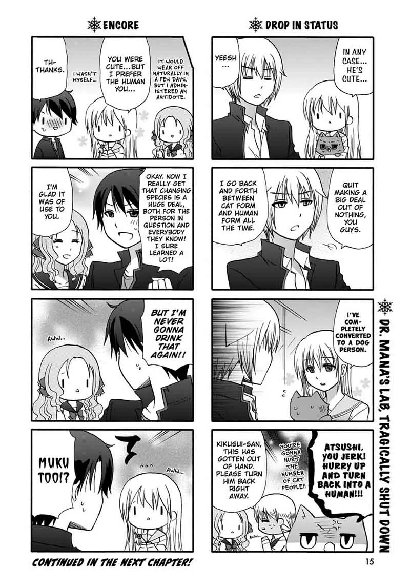 Ore no Kanojo ni Nanika Youkai Chapter 41 page 19
