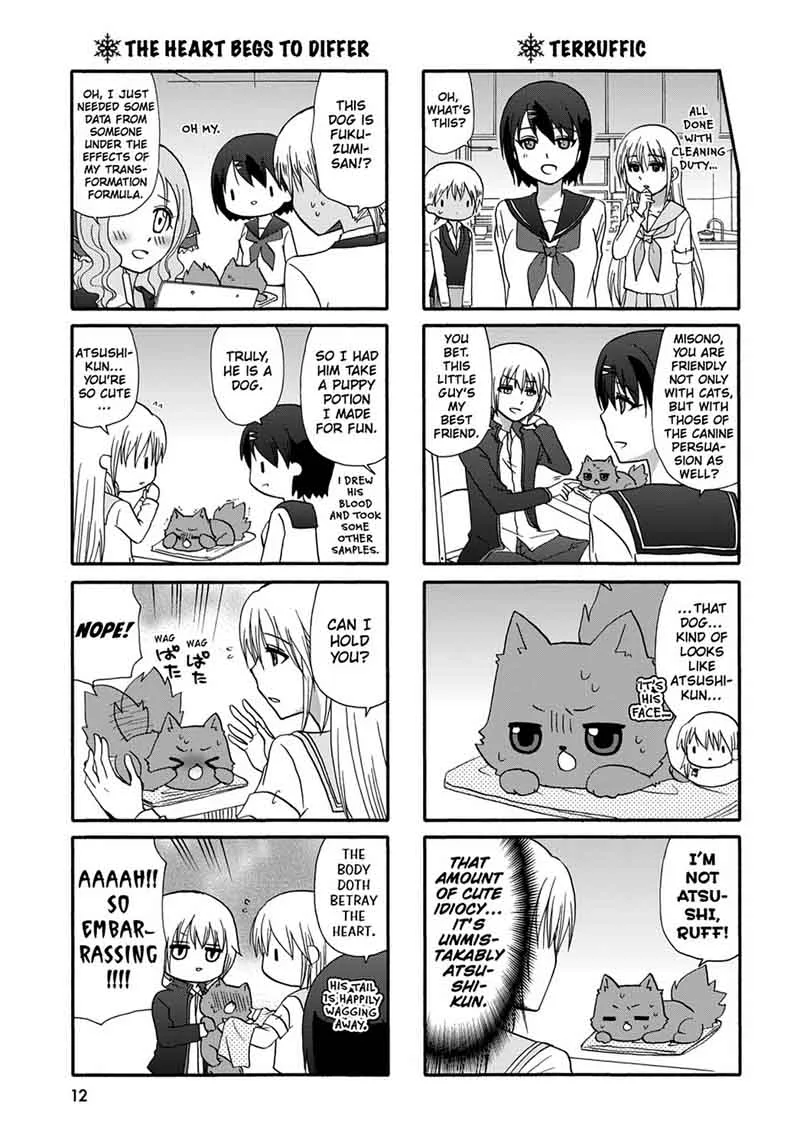 Ore no Kanojo ni Nanika Youkai Chapter 41 page 16