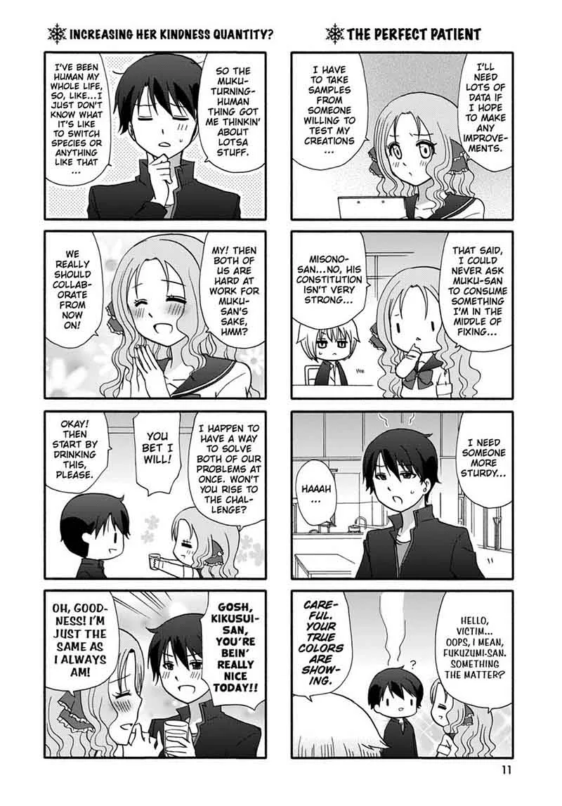 Ore no Kanojo ni Nanika Youkai Chapter 41 page 15