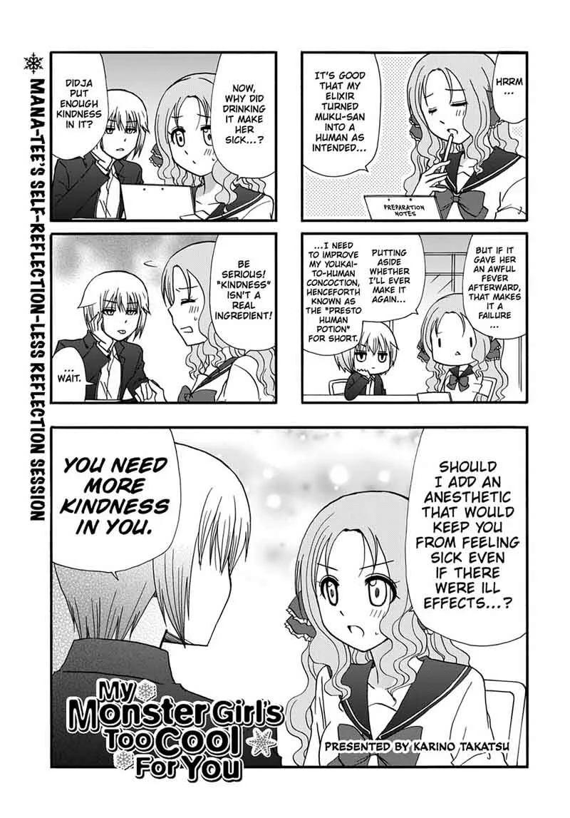 Ore no Kanojo ni Nanika Youkai Chapter 41 page 14