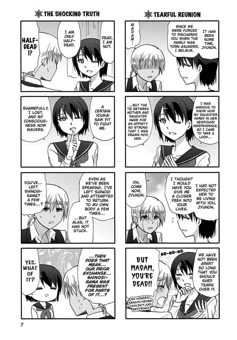 Ore no Kanojo ni Nanika Youkai Chapter 42 page 9