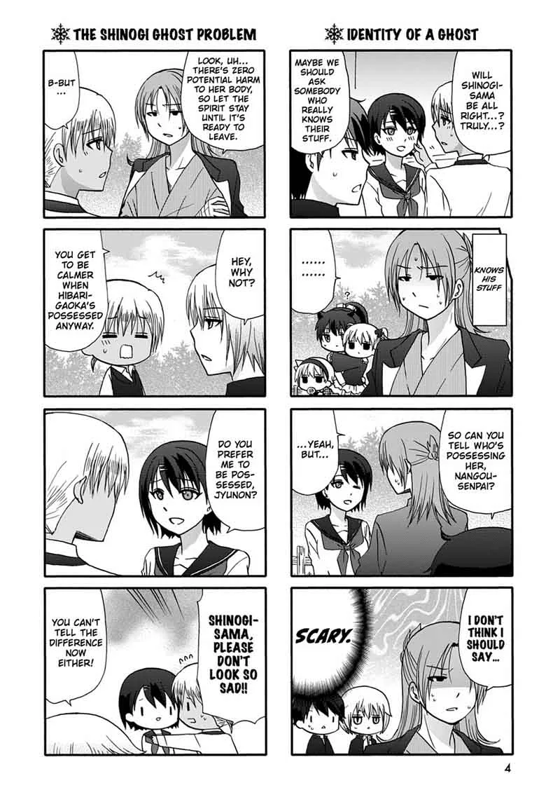 Ore no Kanojo ni Nanika Youkai Chapter 42 page 6
