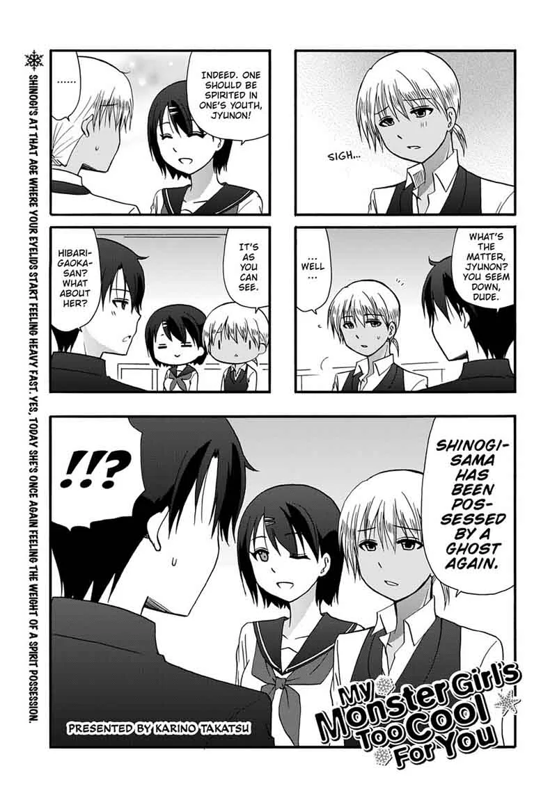 Ore no Kanojo ni Nanika Youkai Chapter 42 page 3