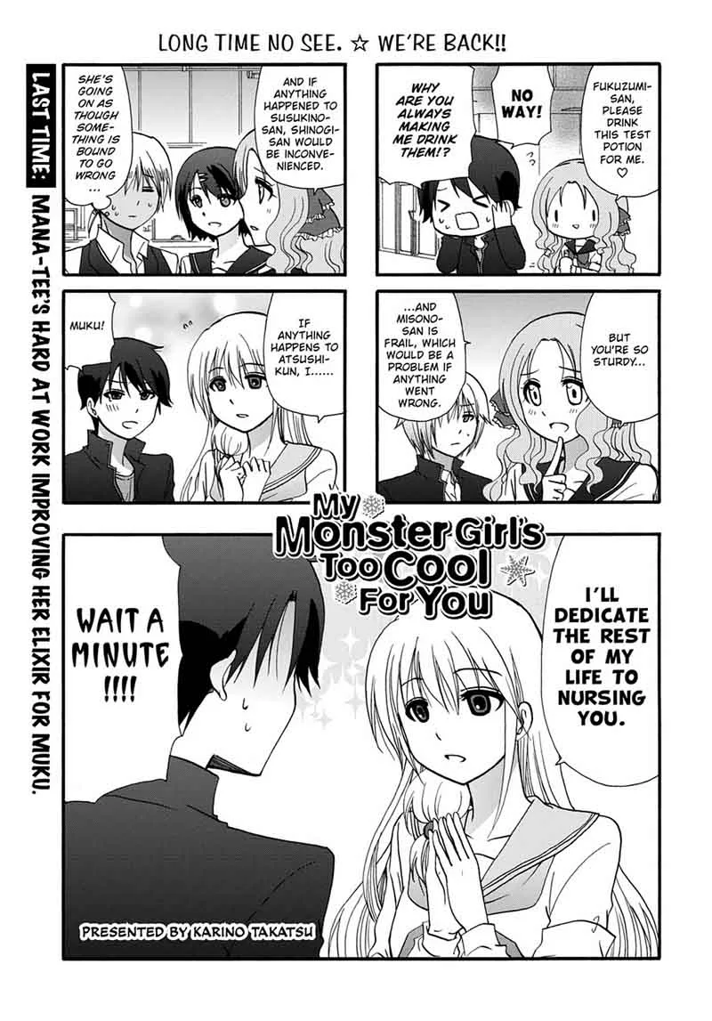 Ore no Kanojo ni Nanika Youkai Chapter 43 page 3