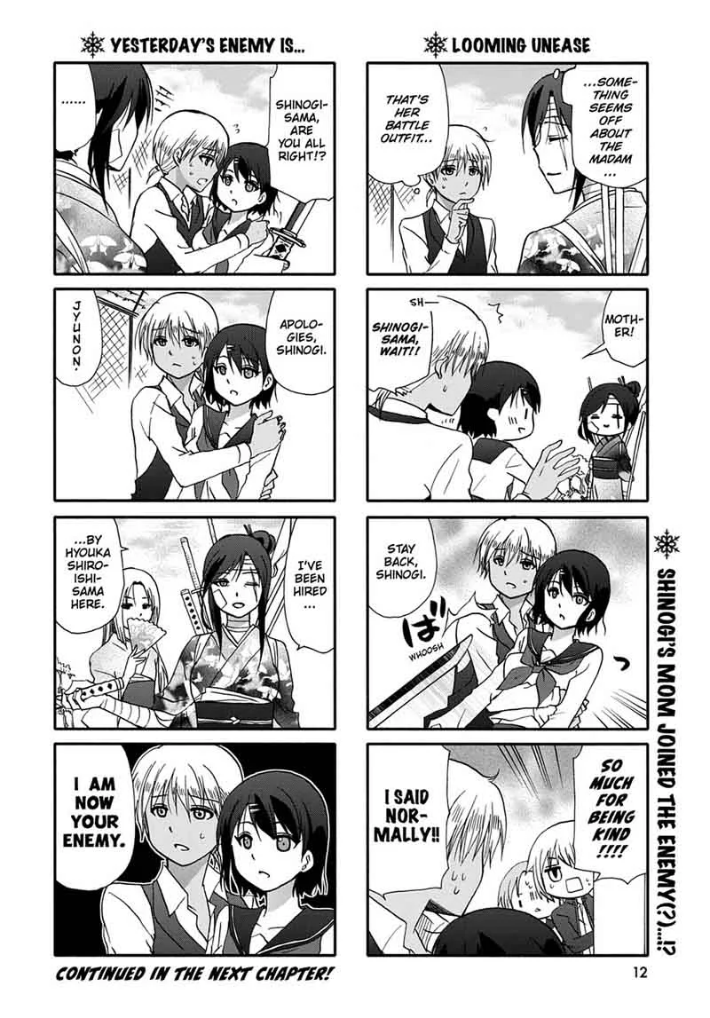 Ore no Kanojo ni Nanika Youkai Chapter 43 page 14
