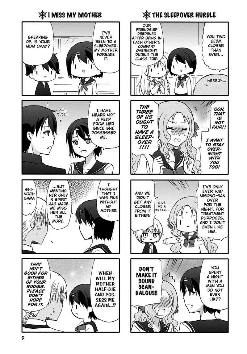 Ore no Kanojo ni Nanika Youkai Chapter 43 page 11