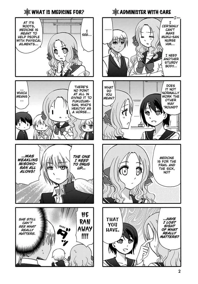 Ore no Kanojo ni Nanika Youkai Chapter 43 page 4