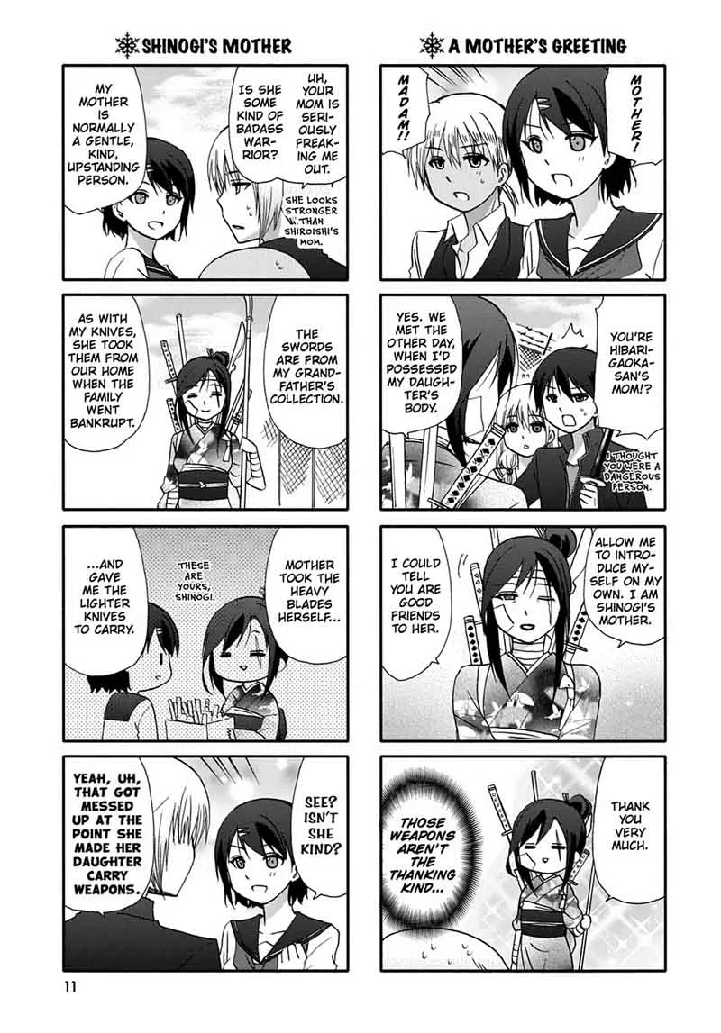 Ore no Kanojo ni Nanika Youkai Chapter 43 page 13
