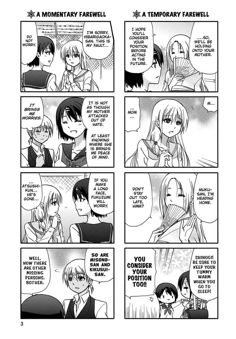Ore no Kanojo ni Nanika Youkai Chapter 44 page 5