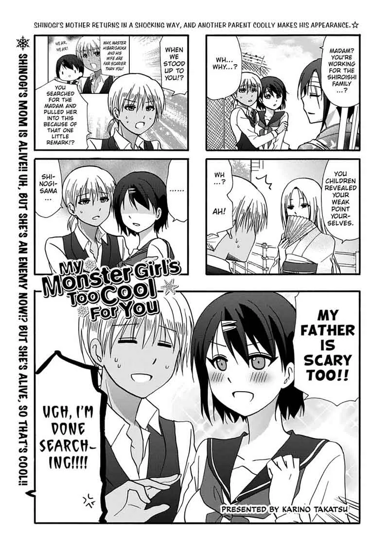 Ore no Kanojo ni Nanika Youkai Chapter 44 page 3