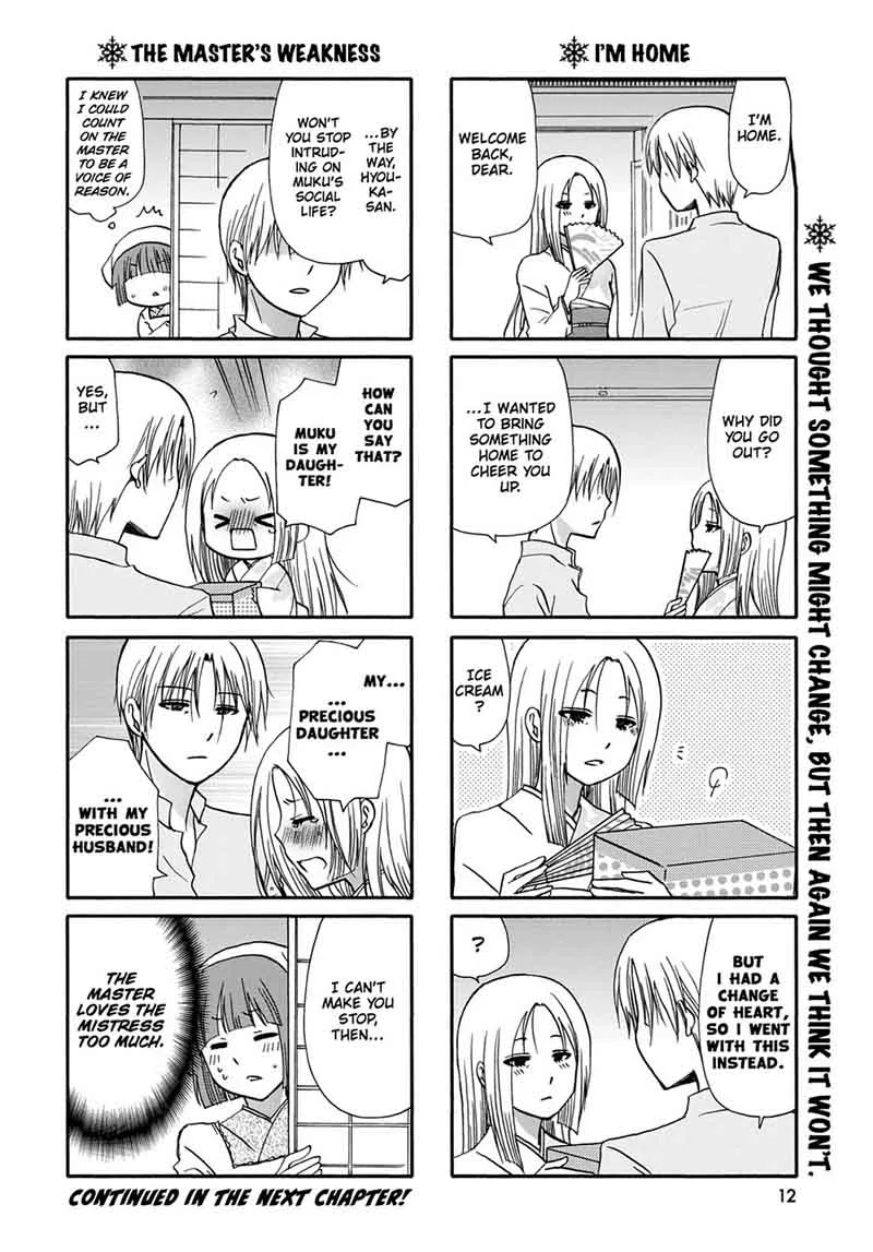 Ore no Kanojo ni Nanika Youkai Chapter 44 page 14