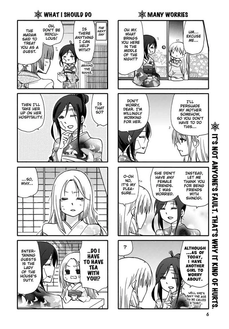 Ore no Kanojo ni Nanika Youkai Chapter 44 page 8