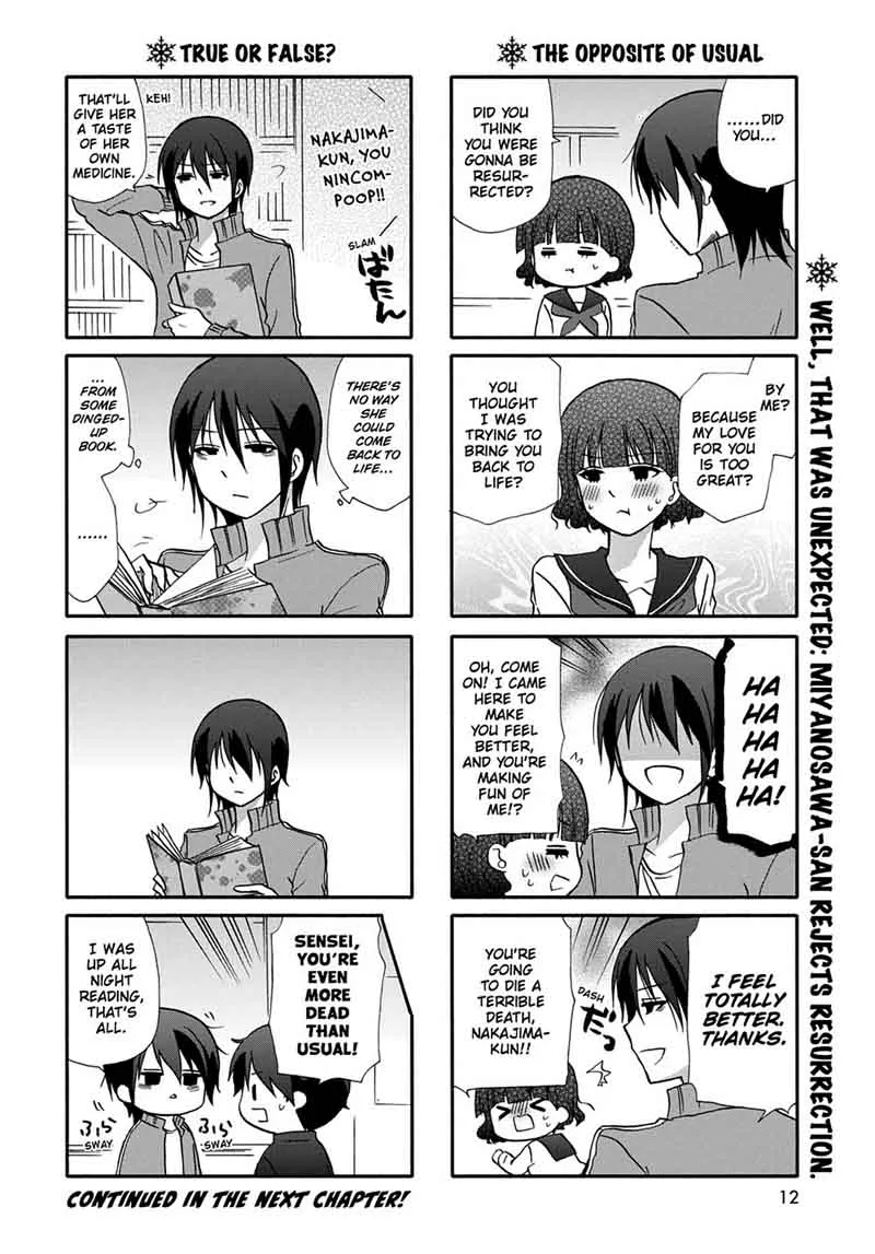 Ore no Kanojo ni Nanika Youkai Chapter 45 page 14