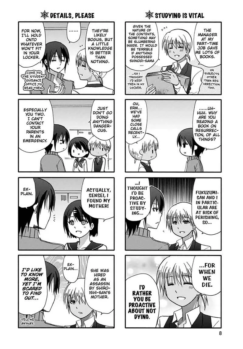Ore no Kanojo ni Nanika Youkai Chapter 45 page 10