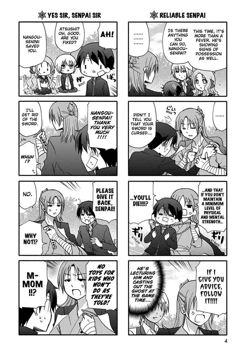 Ore no Kanojo ni Nanika Youkai Chapter 45 page 6