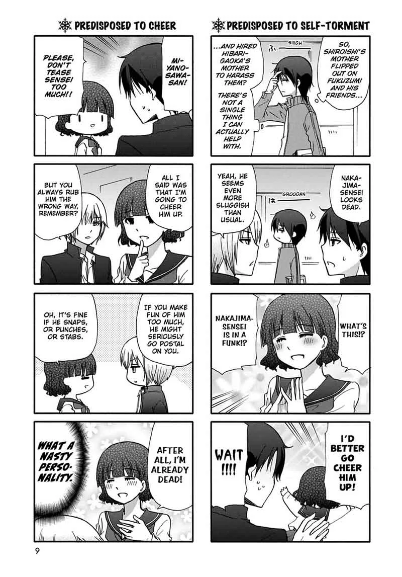 Ore no Kanojo ni Nanika Youkai Chapter 45 page 11