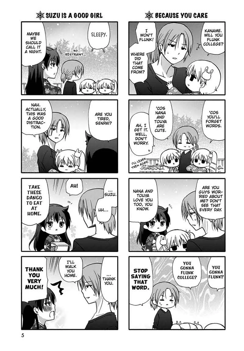 Ore no Kanojo ni Nanika Youkai Chapter 46 page 7